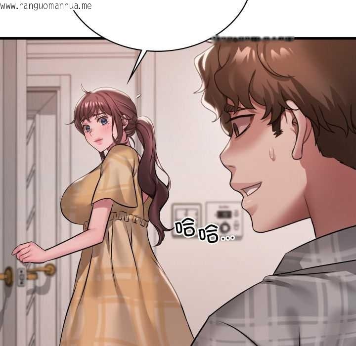 韩国漫画想要拥有她/渴望占有她韩漫_想要拥有她/渴望占有她-第100话在线免费阅读-韩国漫画-第94张图片