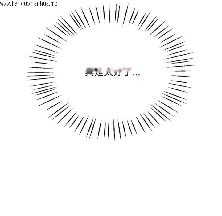 韩国漫画想要拥有她/渴望占有她韩漫_想要拥有她/渴望占有她-第100话在线免费阅读-韩国漫画-第157张图片