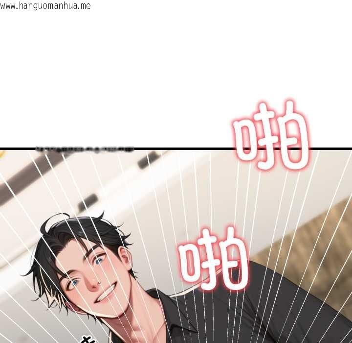 韩国漫画悖岛审判/悖论韩漫_悖岛审判/悖论-第14话在线免费阅读-韩国漫画-第101张图片