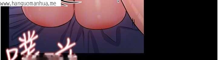 韩国漫画借妻条约韩漫_借妻条约-第33话-不容小觑的变态淫娃在线免费阅读-韩国漫画-第88张图片