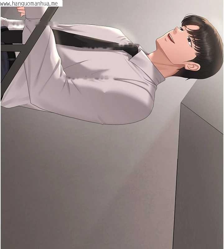 韩国漫画猎艳管理员韩漫_猎艳管理员-第27话-是谁在那边?在线免费阅读-韩国漫画-第25张图片