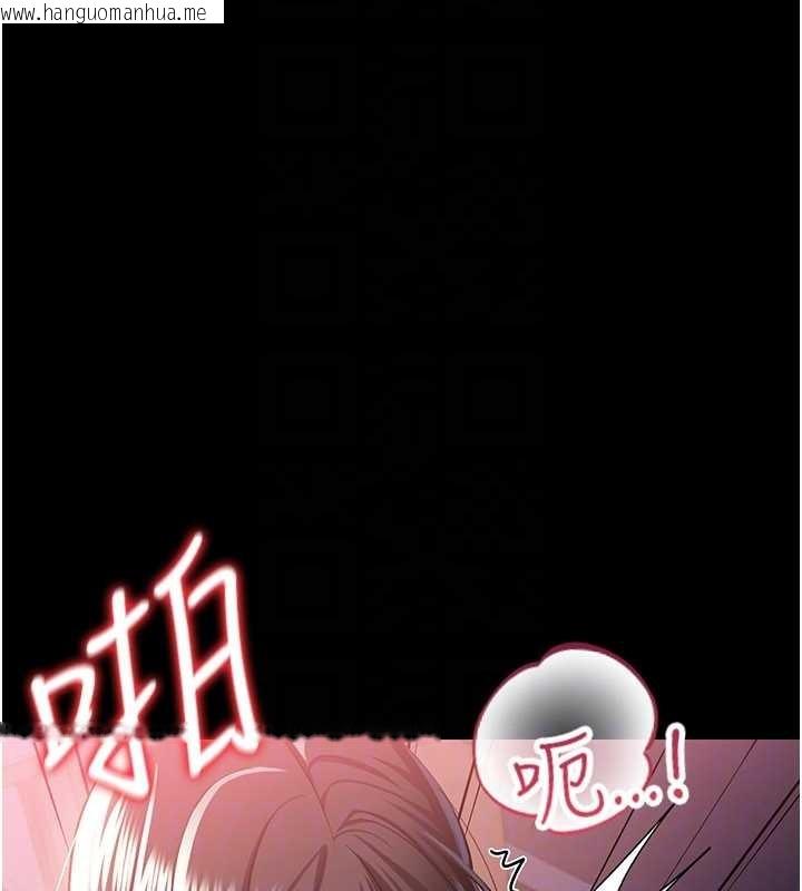 韩国漫画借妻条约韩漫_借妻条约-第33话-不容小觑的变态淫娃在线免费阅读-韩国漫画-第159张图片