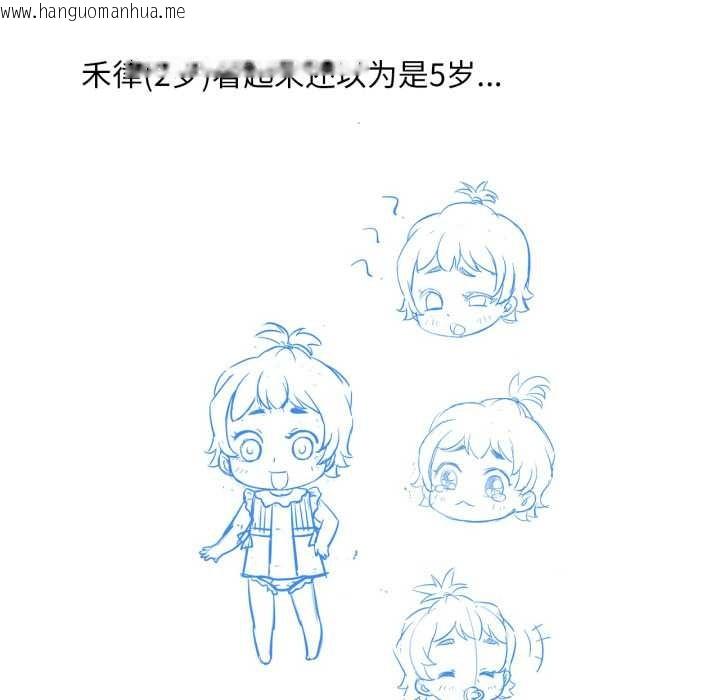 韩国漫画想要拥有她/渴望占有她韩漫_想要拥有她/渴望占有她-后记在线免费阅读-韩国漫画-第15张图片