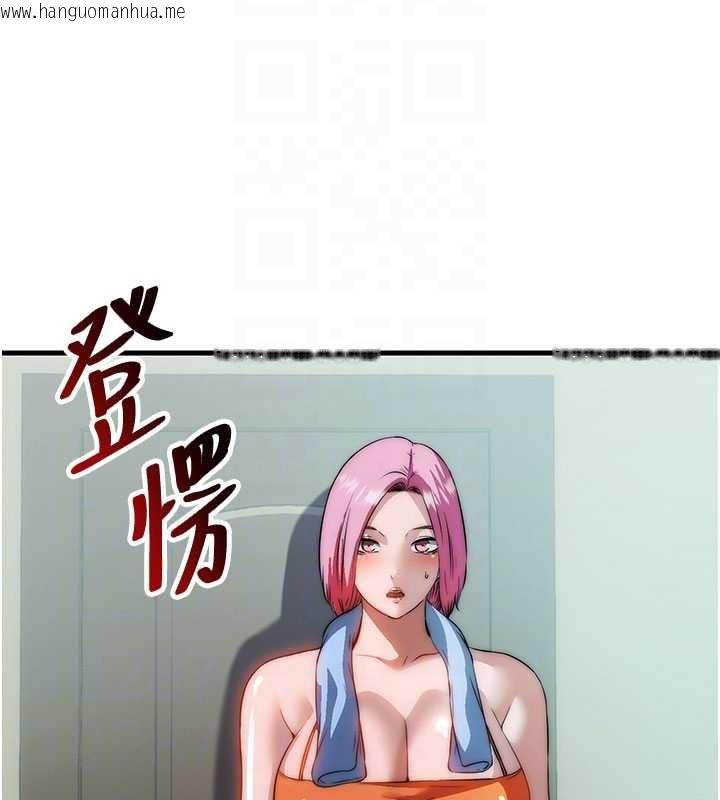 韩国漫画民宿精营中韩漫_民宿精营中-第46话-人家也想要你的精液在线免费阅读-韩国漫画-第105张图片