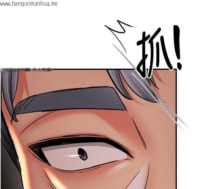 韩国漫画痒乐多阿姨韩漫_痒乐多阿姨-第95话-屋顶谈判在线免费阅读-韩国漫画-第80张图片