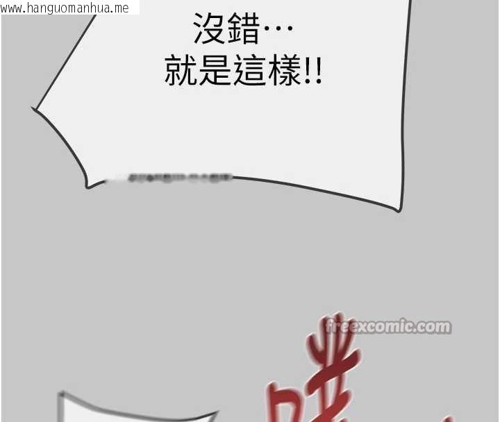 韩国漫画掠夺行动韩漫_掠夺行动-第91话-难怪你老婆这么爱我在线免费阅读-韩国漫画-第84张图片