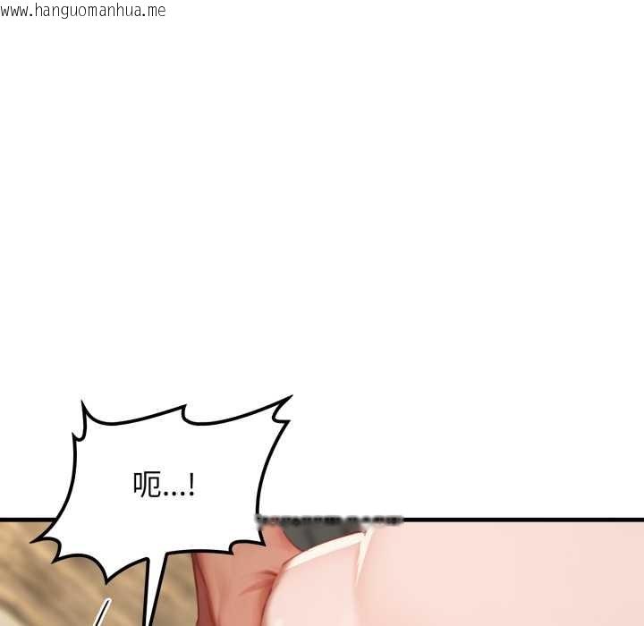 韩国漫画悖岛审判/悖论韩漫_悖岛审判/悖论-第14话在线免费阅读-韩国漫画-第22张图片