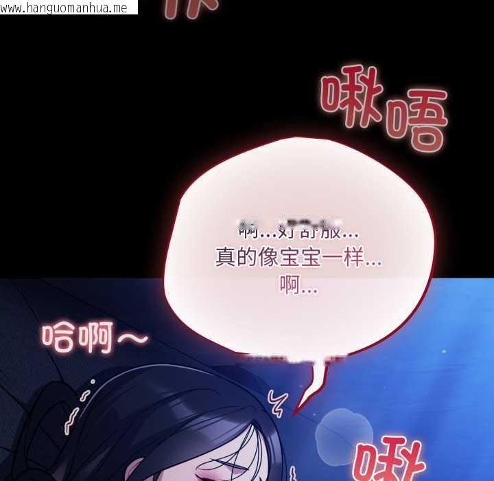 韩国漫画傻瓜病毒韩漫_傻瓜病毒-第57话在线免费阅读-韩国漫画-第78张图片