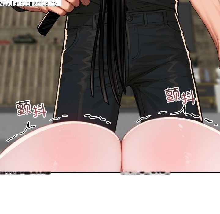 韩国漫画悖岛审判/悖论韩漫_悖岛审判/悖论-第13话在线免费阅读-韩国漫画-第44张图片