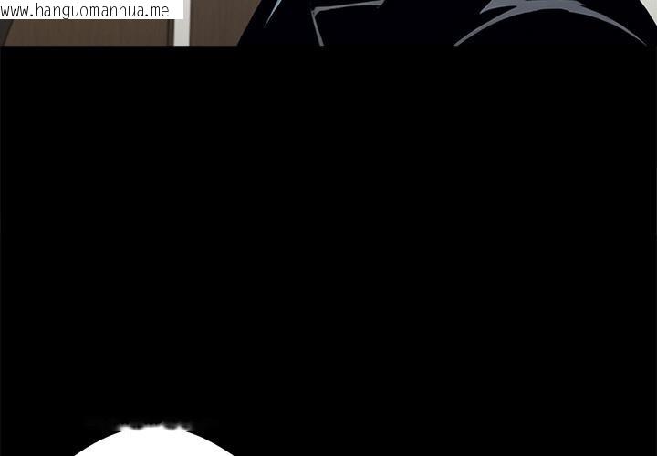 韩国漫画黑道X上班族/我身体里的那个家伙韩漫_黑道X上班族/我身体里的那个家伙-第44话在线免费阅读-韩国漫画-第3张图片