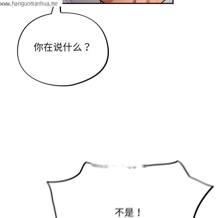 韩国漫画傻瓜病毒韩漫_傻瓜病毒-第56话在线免费阅读-韩国漫画-第96张图片