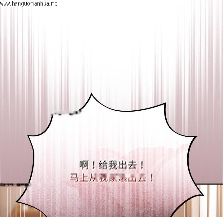 韩国漫画傻瓜病毒韩漫_傻瓜病毒-第56话在线免费阅读-韩国漫画-第37张图片