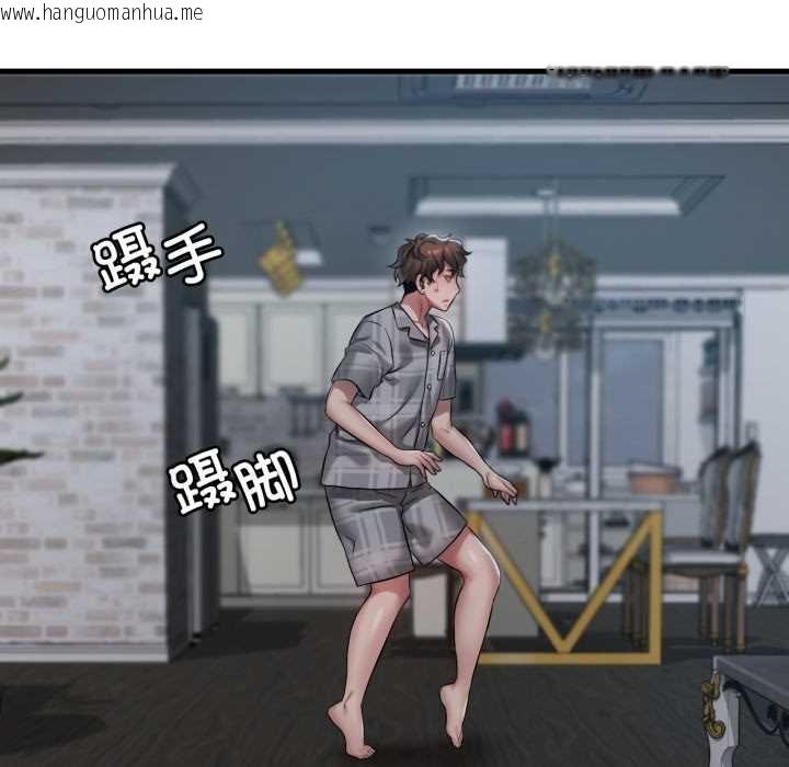 韩国漫画想要拥有她/渴望占有她韩漫_想要拥有她/渴望占有她-第100话在线免费阅读-韩国漫画-第62张图片