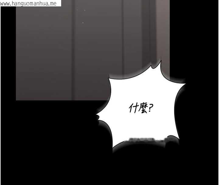 韩国漫画猎艳管理员韩漫_猎艳管理员-第27话-是谁在那边?在线免费阅读-韩国漫画-第30张图片