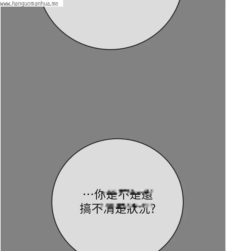韩国漫画掠夺行动韩漫_掠夺行动-第91话-难怪你老婆这么爱我在线免费阅读-韩国漫画-第209张图片