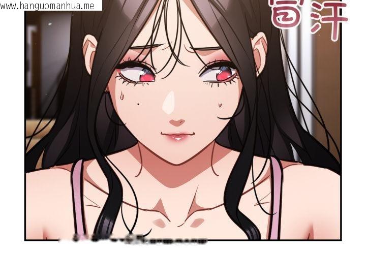 韩国漫画傻瓜病毒韩漫_傻瓜病毒-第56话在线免费阅读-韩国漫画-第4张图片