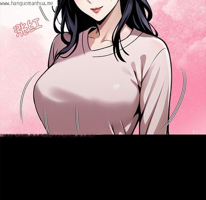 韩国漫画黑道X上班族/我身体里的那个家伙韩漫_黑道X上班族/我身体里的那个家伙-第44话在线免费阅读-韩国漫画-第137张图片