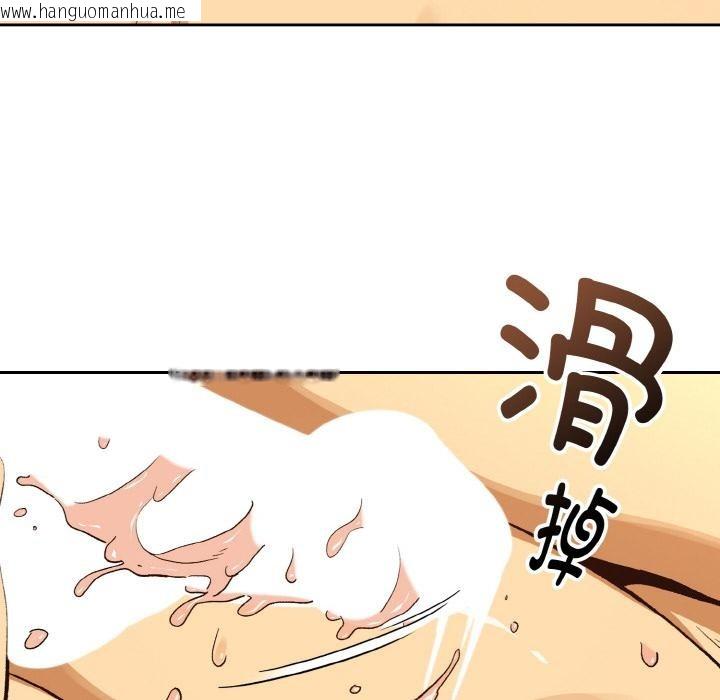 韩国漫画下班后的例行恋爱韩漫_下班后的例行恋爱-第91话在线免费阅读-韩国漫画-第6张图片