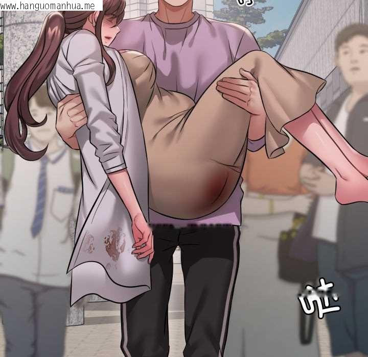 韩国漫画想要拥有她/渴望占有她韩漫_想要拥有她/渴望占有她-第100话在线免费阅读-韩国漫画-第24张图片