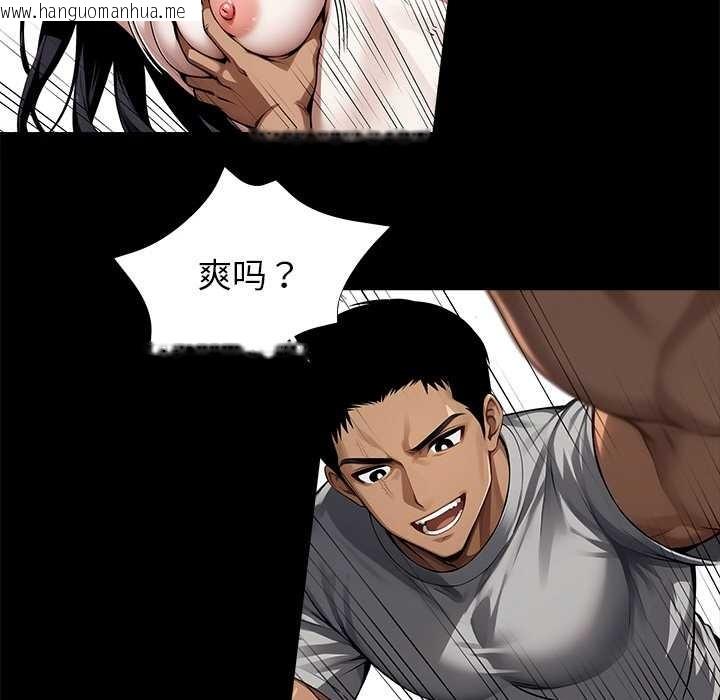 韩国漫画黑道X上班族/我身体里的那个家伙韩漫_黑道X上班族/我身体里的那个家伙-第45话在线免费阅读-韩国漫画-第160张图片