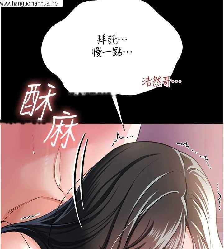 韩国漫画借妻条约韩漫_借妻条约-第33话-不容小觑的变态淫娃在线免费阅读-韩国漫画-第58张图片