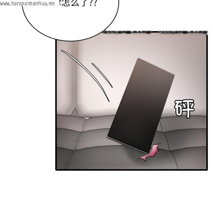 韩国漫画想要拥有她/渴望占有她韩漫_想要拥有她/渴望占有她-第99话在线免费阅读-韩国漫画-第113张图片