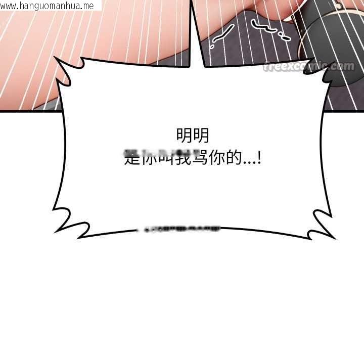韩国漫画悖岛审判/悖论韩漫_悖岛审判/悖论-第13话在线免费阅读-韩国漫画-第182张图片