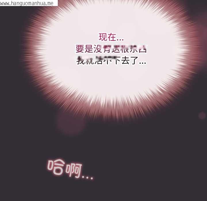 韩国漫画傻瓜病毒韩漫_傻瓜病毒-第57话在线免费阅读-韩国漫画-第139张图片