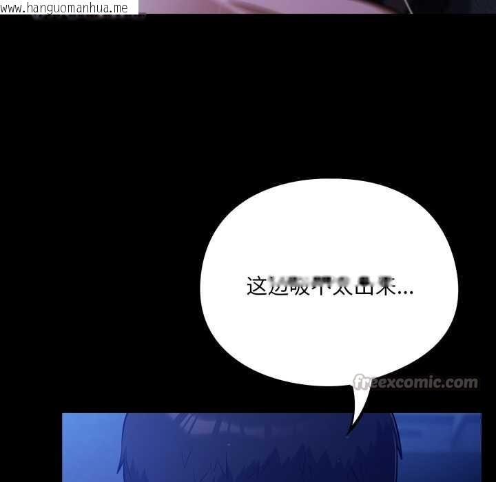 韩国漫画傻瓜病毒韩漫_傻瓜病毒-第57话在线免费阅读-韩国漫画-第70张图片