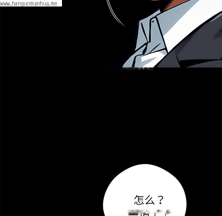 韩国漫画黑道X上班族/我身体里的那个家伙韩漫_黑道X上班族/我身体里的那个家伙-第44话在线免费阅读-韩国漫画-第7张图片