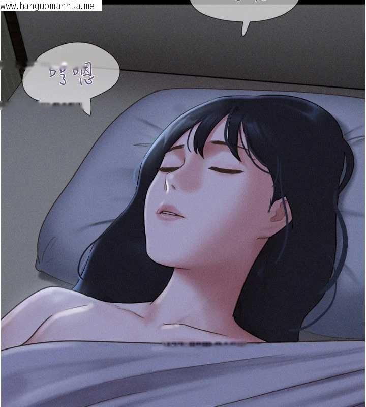 韩国漫画韶恩韩漫_韶恩-第84话-唯一对韶恩无感的男人在线免费阅读-韩国漫画-第10张图片