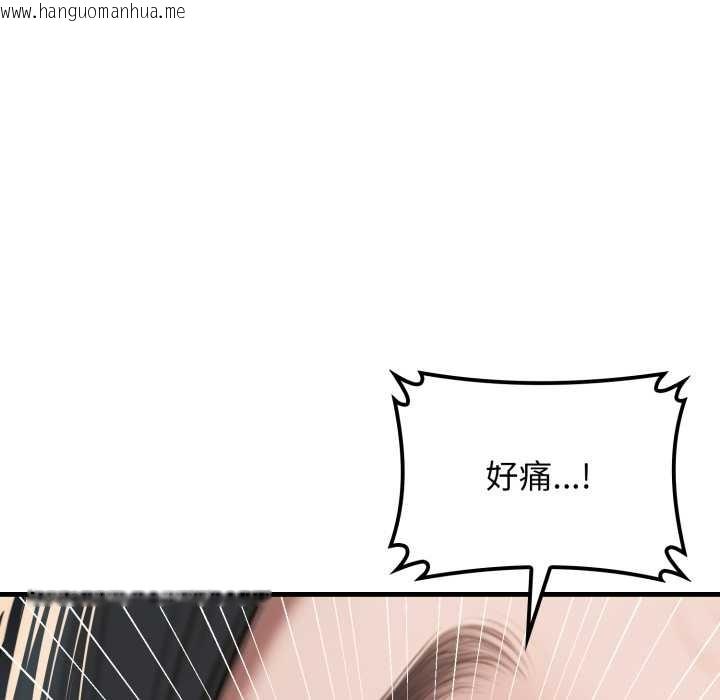 韩国漫画悖岛审判/悖论韩漫_悖岛审判/悖论-第13话在线免费阅读-韩国漫画-第115张图片