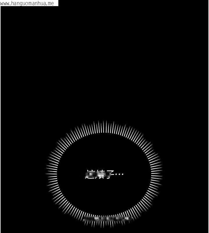 韩国漫画借妻条约韩漫_借妻条约-第33话-不容小觑的变态淫娃在线免费阅读-韩国漫画-第171张图片