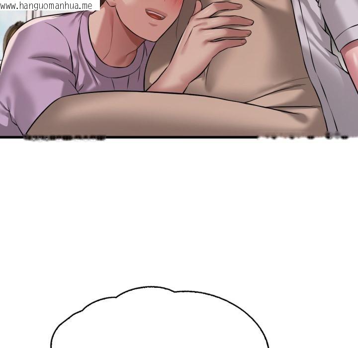 韩国漫画想要拥有她/渴望占有她韩漫_想要拥有她/渴望占有她-第99话在线免费阅读-韩国漫画-第107张图片