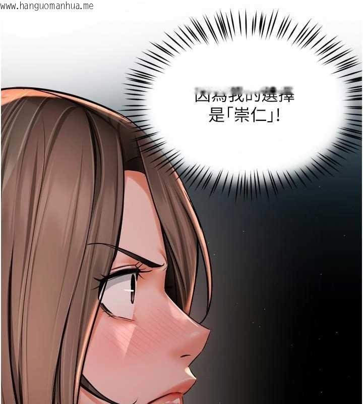 韩国漫画痒乐多阿姨韩漫_痒乐多阿姨-第95话-屋顶谈判在线免费阅读-韩国漫画-第22张图片