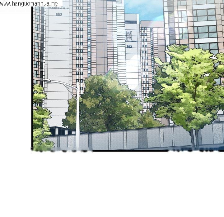 韩国漫画想要拥有她/渴望占有她韩漫_想要拥有她/渴望占有她-第99话在线免费阅读-韩国漫画-第91张图片