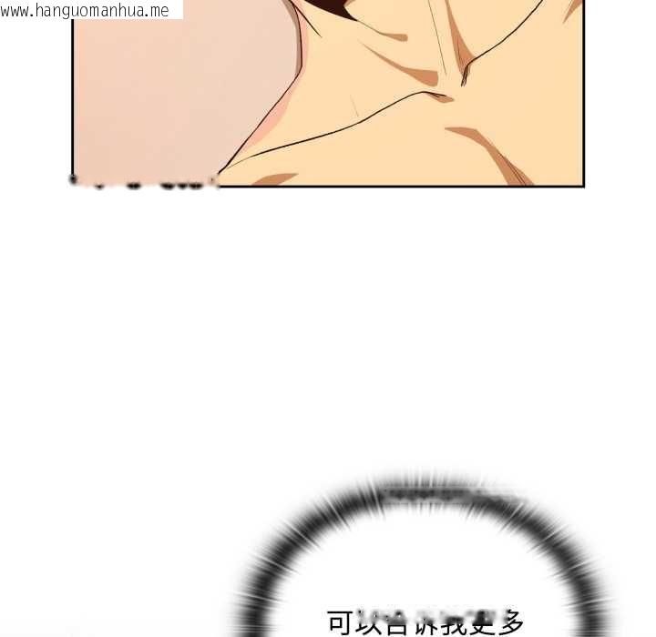 韩国漫画下班后的例行恋爱韩漫_下班后的例行恋爱-第92话在线免费阅读-韩国漫画-第23张图片