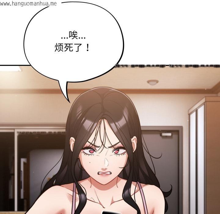 韩国漫画傻瓜病毒韩漫_傻瓜病毒-第56话在线免费阅读-韩国漫画-第25张图片