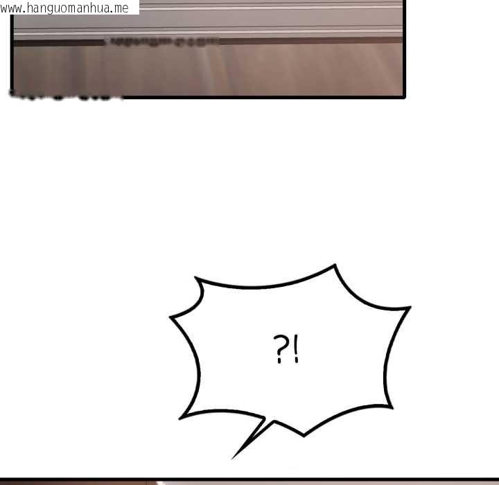 韩国漫画想要拥有她/渴望占有她韩漫_想要拥有她/渴望占有她-第100话在线免费阅读-韩国漫画-第17张图片