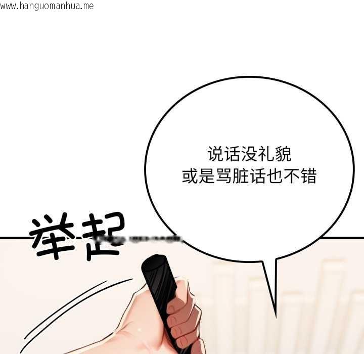 韩国漫画悖岛审判/悖论韩漫_悖岛审判/悖论-第13话在线免费阅读-韩国漫画-第51张图片