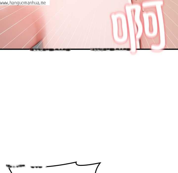 韩国漫画悖岛审判/悖论韩漫_悖岛审判/悖论-第14话在线免费阅读-韩国漫画-第77张图片