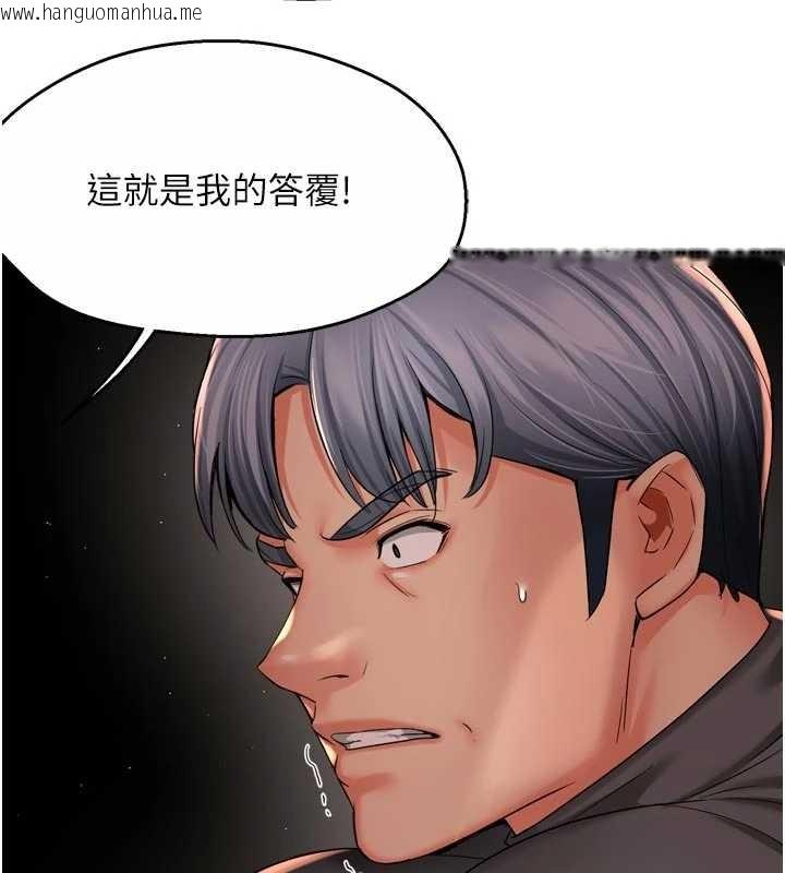 韩国漫画痒乐多阿姨韩漫_痒乐多阿姨-第95话-屋顶谈判在线免费阅读-韩国漫画-第11张图片