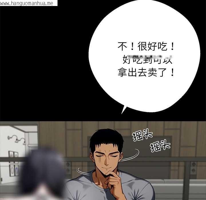 韩国漫画黑道X上班族/我身体里的那个家伙韩漫_黑道X上班族/我身体里的那个家伙-第45话在线免费阅读-韩国漫画-第22张图片
