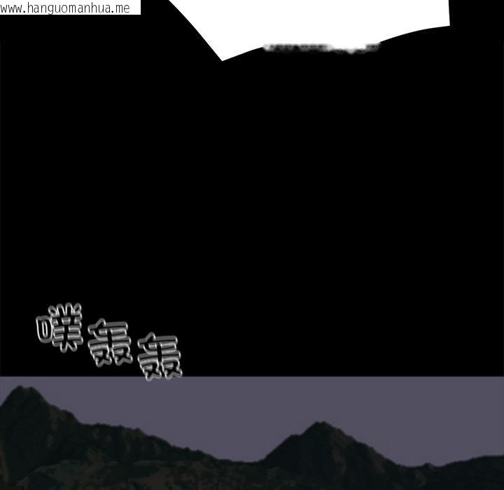 韩国漫画黑道X上班族/我身体里的那个家伙韩漫_黑道X上班族/我身体里的那个家伙-第44话在线免费阅读-韩国漫画-第105张图片