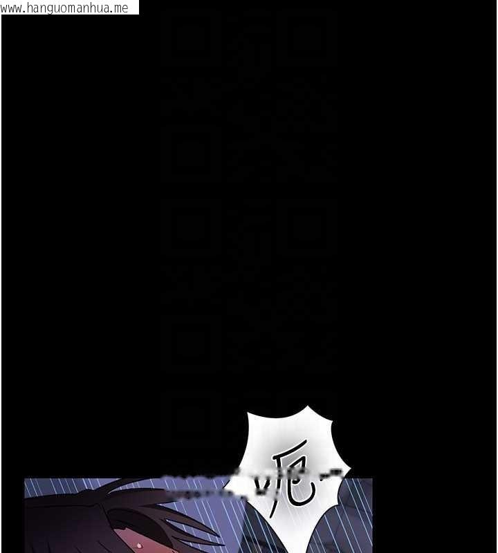 韩国漫画借妻条约韩漫_借妻条约-第33话-不容小觑的变态淫娃在线免费阅读-韩国漫画-第165张图片