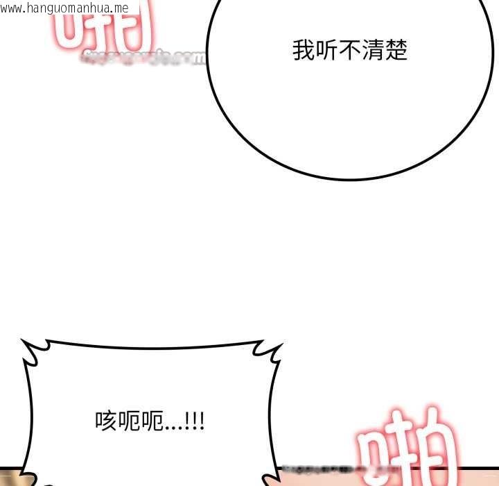 韩国漫画悖岛审判/悖论韩漫_悖岛审判/悖论-第14话在线免费阅读-韩国漫画-第98张图片