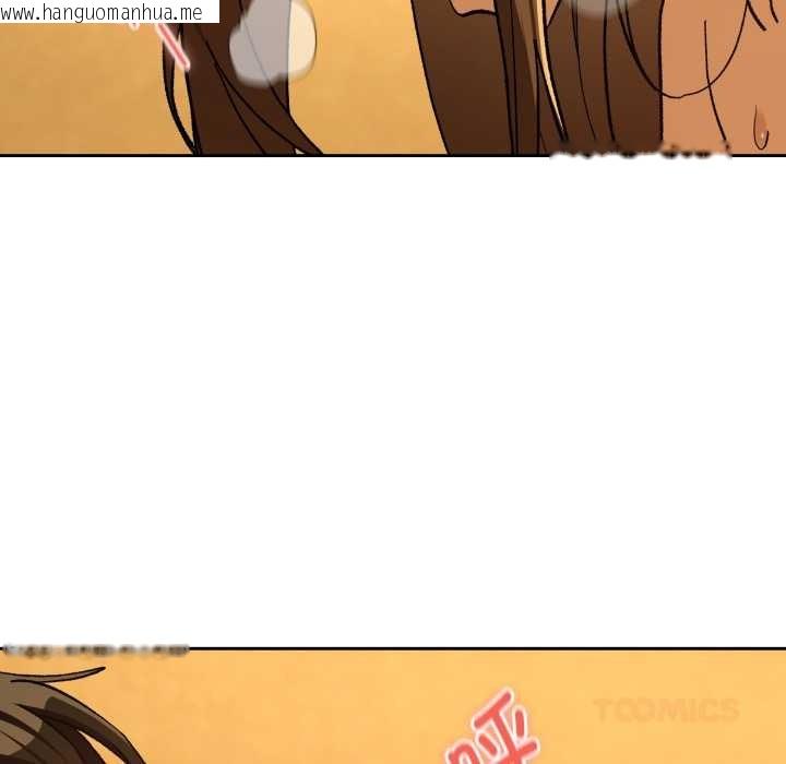 韩国漫画下班后的例行恋爱韩漫_下班后的例行恋爱-第92话在线免费阅读-韩国漫画-第105张图片