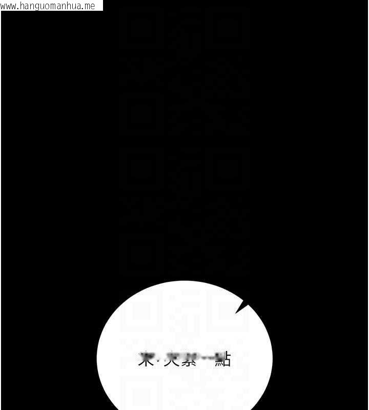 韩国漫画借妻条约韩漫_借妻条约-第33话-不容小觑的变态淫娃在线免费阅读-韩国漫画-第116张图片