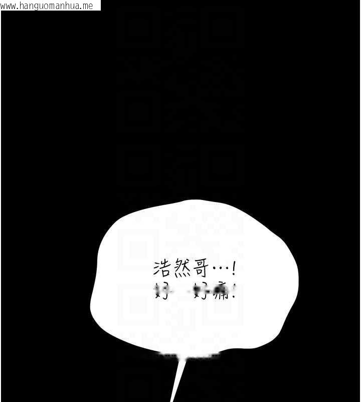 韩国漫画借妻条约韩漫_借妻条约-第33话-不容小觑的变态淫娃在线免费阅读-韩国漫画-第29张图片