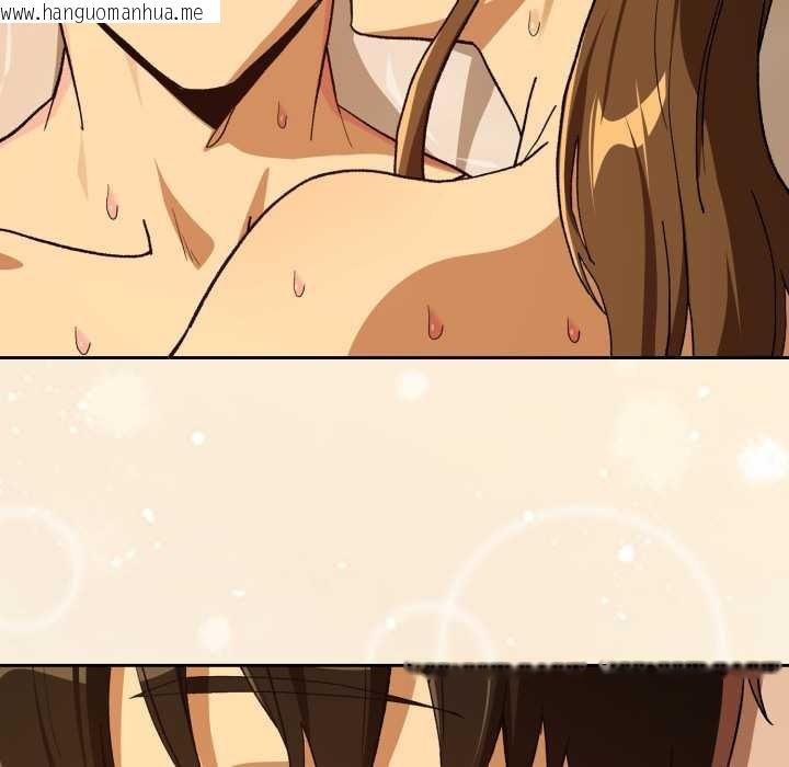 韩国漫画下班后的例行恋爱韩漫_下班后的例行恋爱-第92话在线免费阅读-韩国漫画-第121张图片